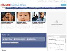 Tablet Screenshot of health.niigem.mn